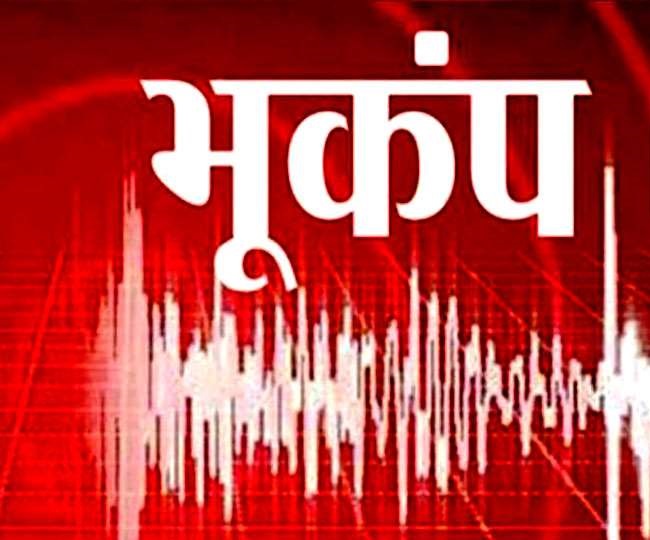 कटरा क्षेत्र में 3.8 तीव्रता का भूकंप