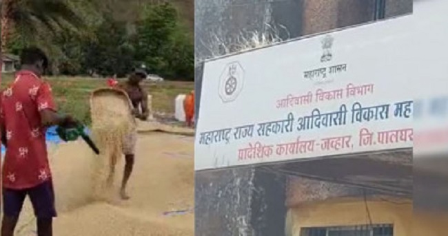 आदिवासी विकास निगम  में धोखाधड़ी