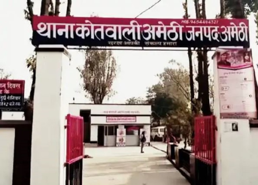 मामले की जांच में दुटी अमेठी पुलिस