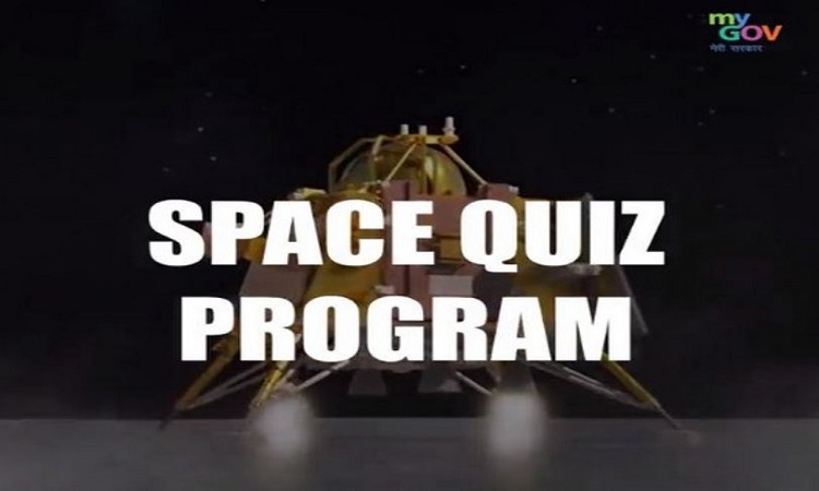 Chandrayaan 3 Maha Quiz