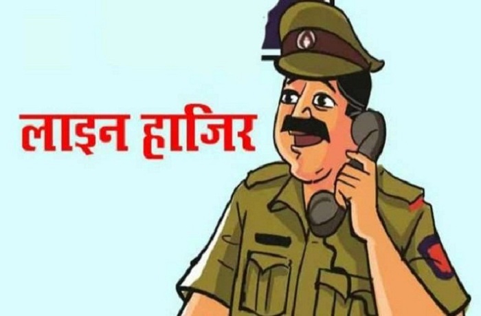 दो पुलिसकर्मियों को लाइन हाजिर