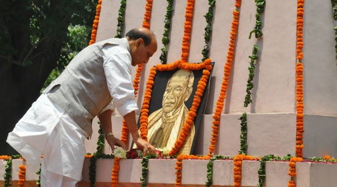 रक्षा मंत्री राजनाथ सिंह