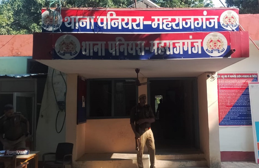 पीड़िता ने पनियारा पुलिस को दी तहरीर