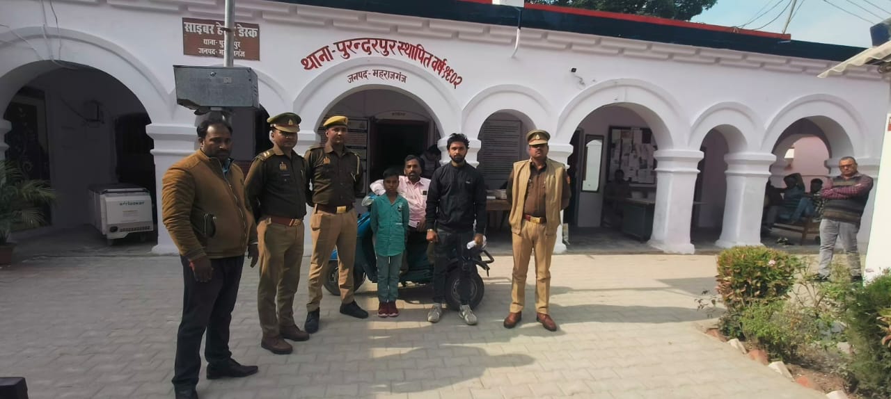 महराजगंज पुलिस ने बरामद किया बच्चा