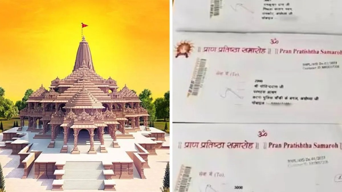 राम मंदिर प्राण प्रतिष्ठा समारोह