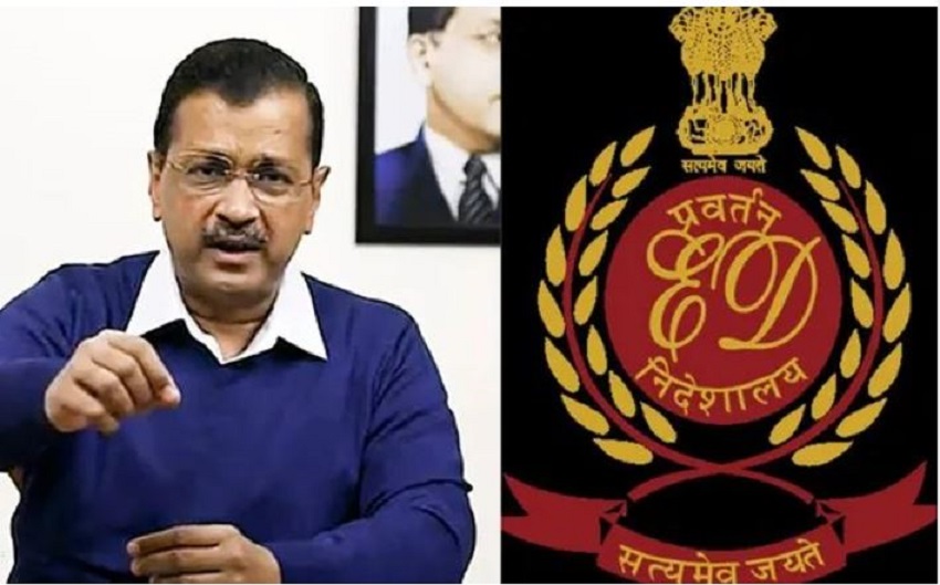 मुख्यमंत्री अरविंद केजरीवाल को चौथी बार ईडी ने किया समन जारी