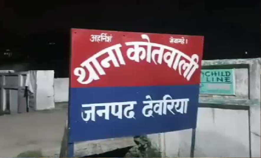 पुलिस स्टेशन (फाइल फोटो)