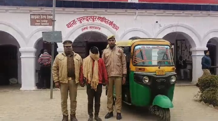 पुलिस अभिरक्षा में अभियुक्त