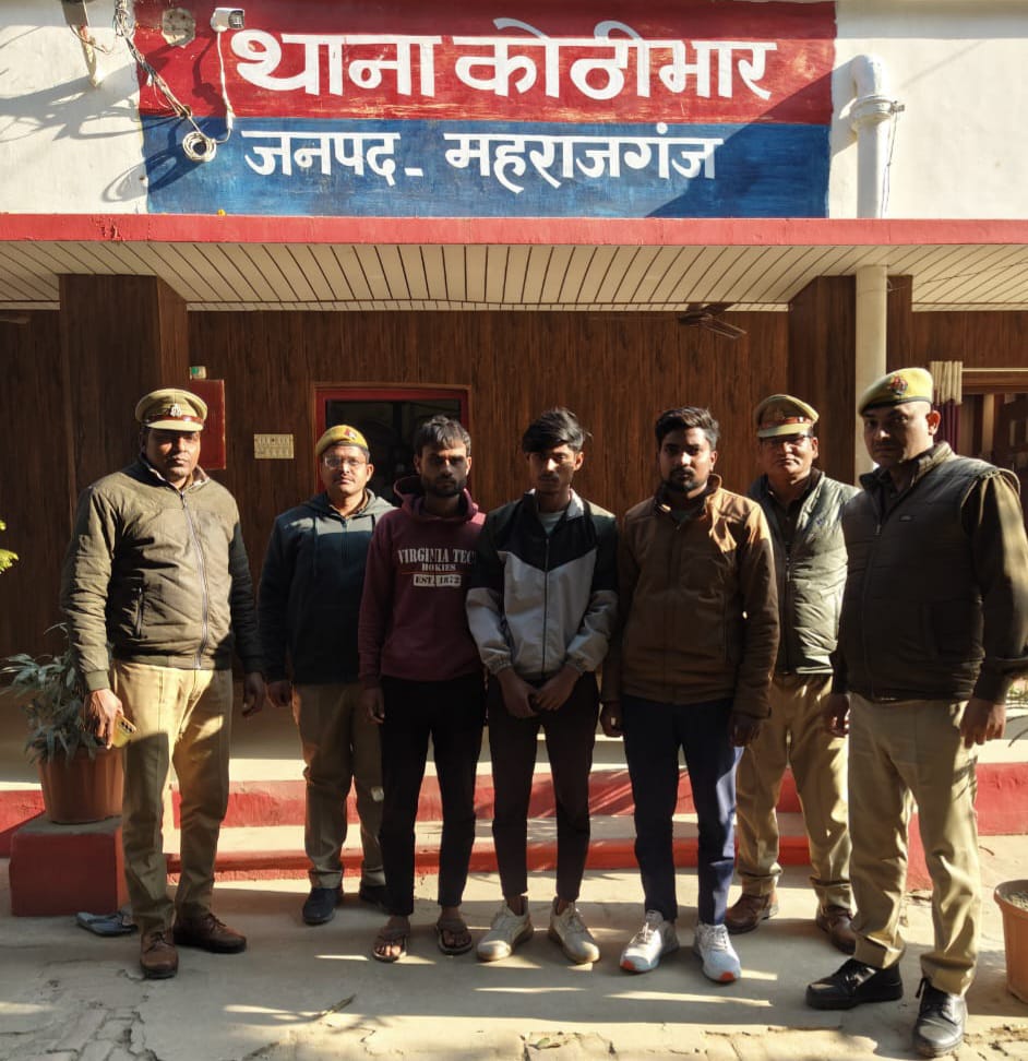 पुलिस ने माइक्रो फाइनेंस फर्जी लूटकांड मे शामिल अभियुक्तों को जेल भेजा