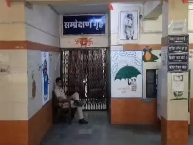 जयपुर बाल सुधार गृह