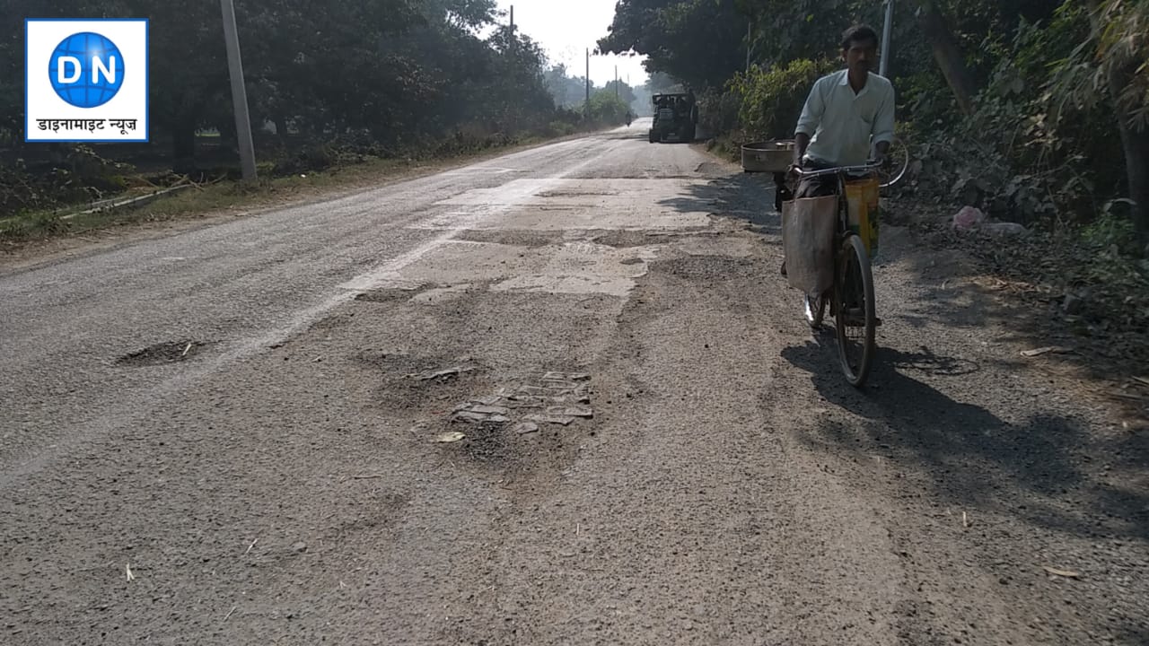 सड़क हुई क्षतिग्रस्त