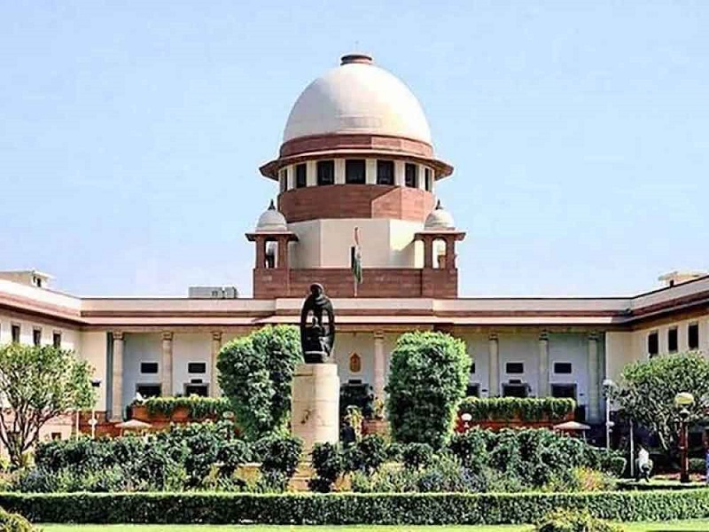 Supreme Court