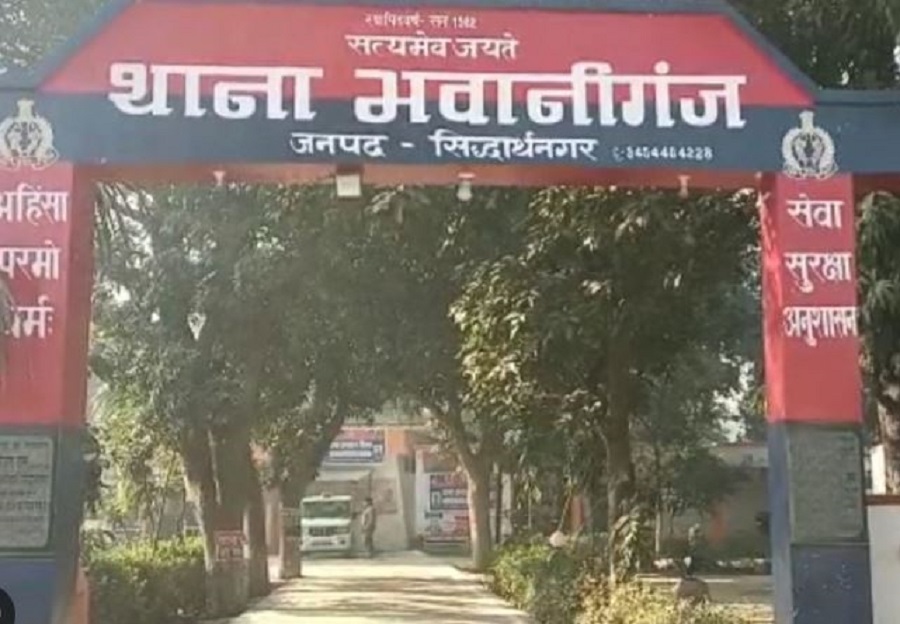 थानाध्यक्ष भवानीगंज