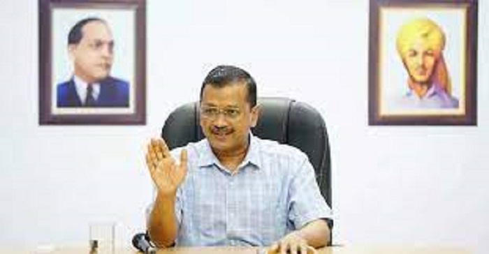 अरविंद केजरीवाल