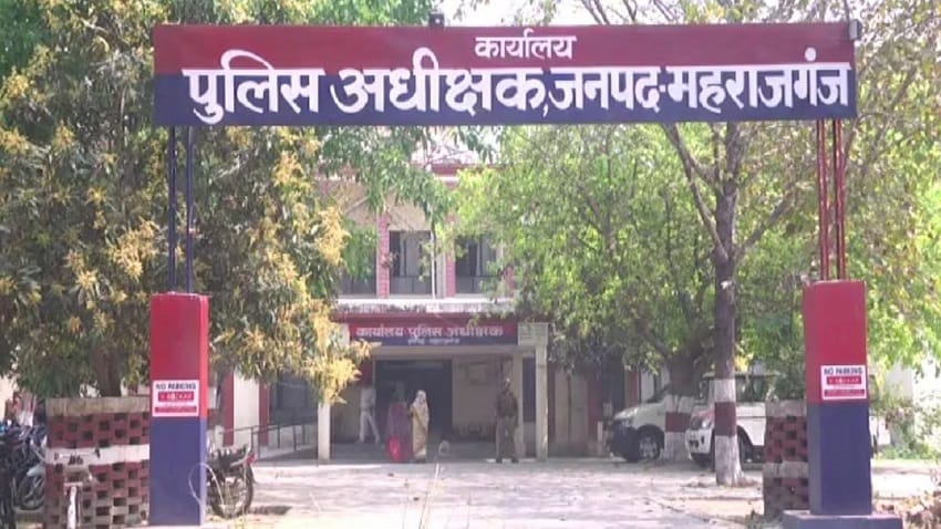 पुलिस अधीक्षक कार्यालय