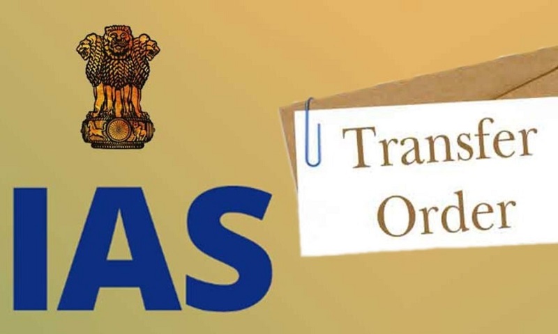 यूपी में कई IAS अफसरों के तबादले