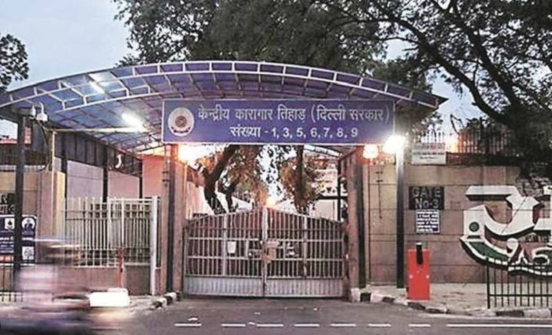 Tihar Jail