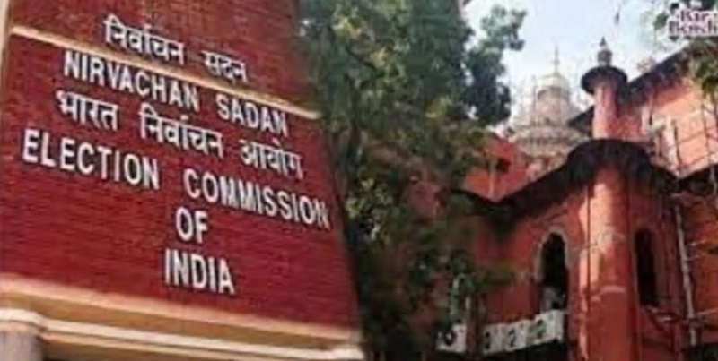 Election Commission of India