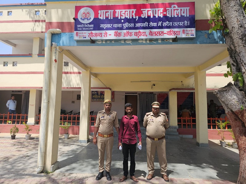 पुलिस ने किया अभियुक्त को गिरफ्तार