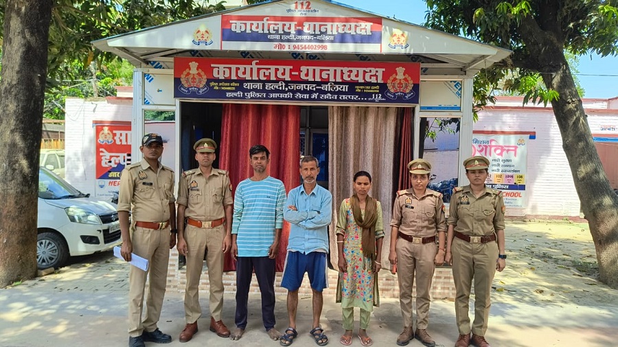 पुलिस ने तीन लोगों को गिरफ्तार किया