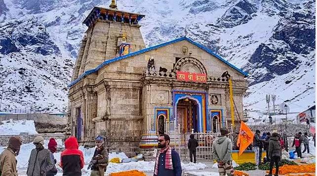 Shri Kedarnath Temple