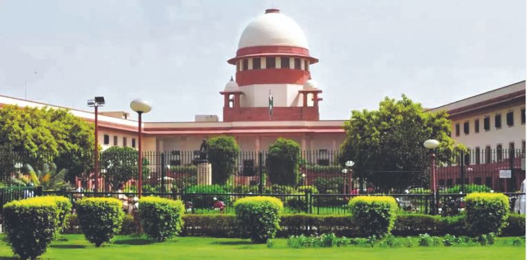 Supreme Court