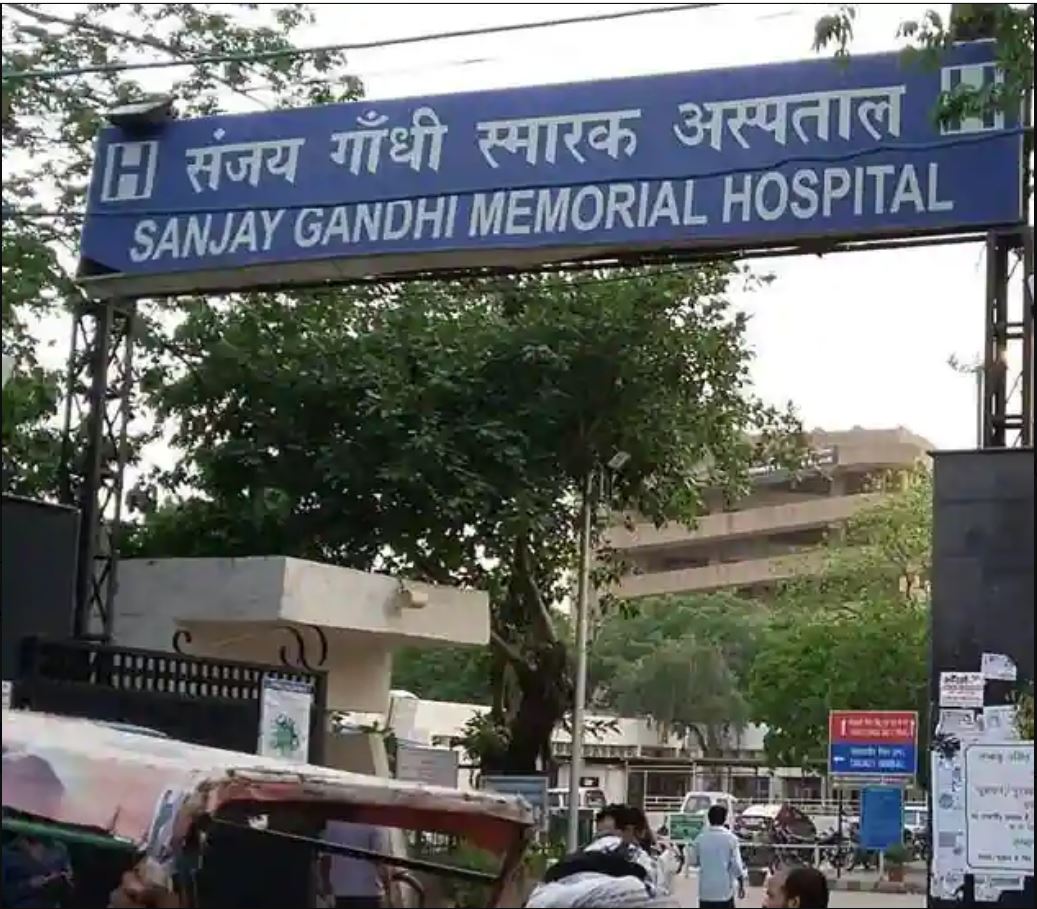 Sanjay Gandhi Hospital