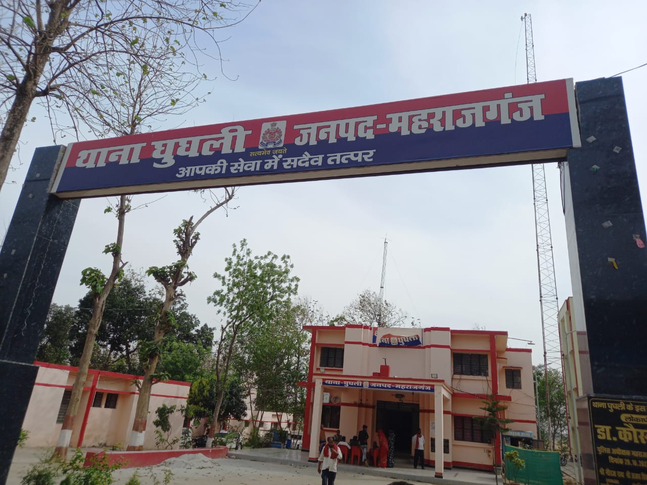 परिजनों ने पकड़ कर पुलिस को सौपा