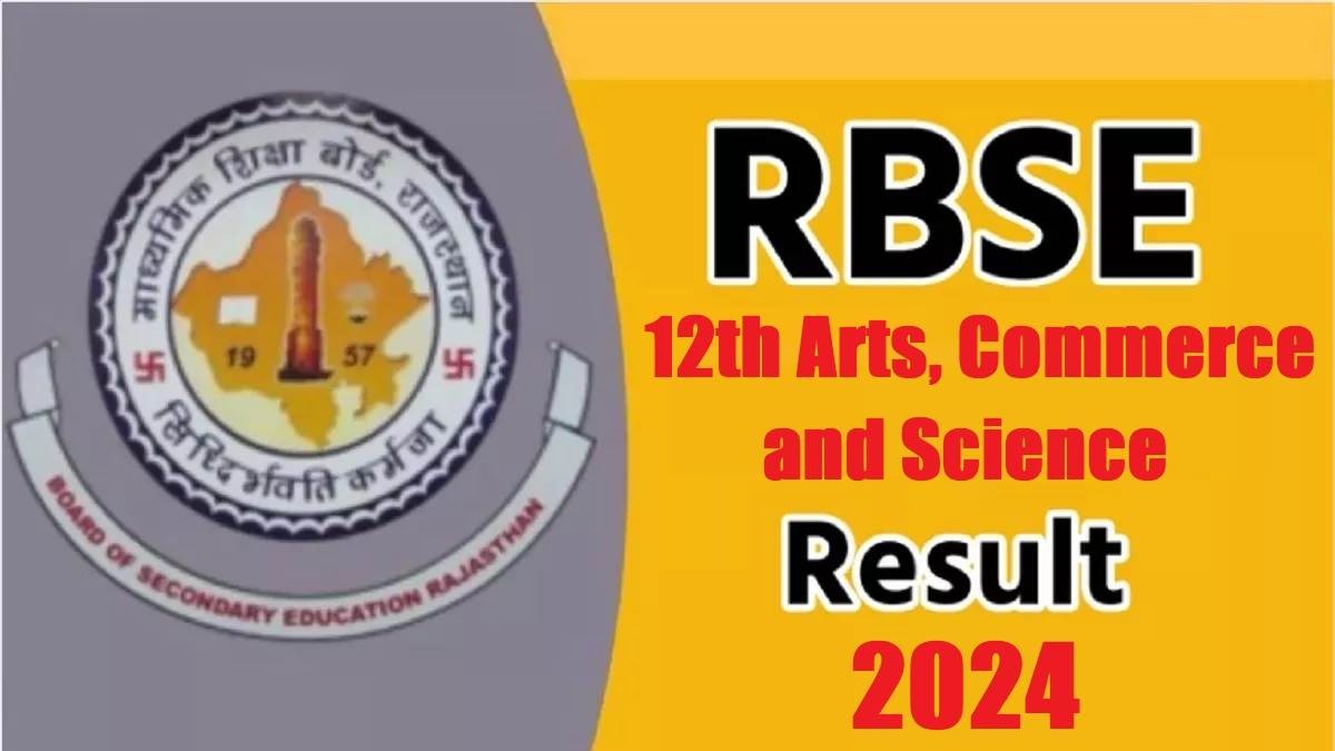 राजस्थान बोर्ड 12वीं के नतीजे घोषित