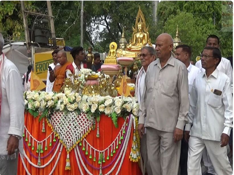 Grand Procession