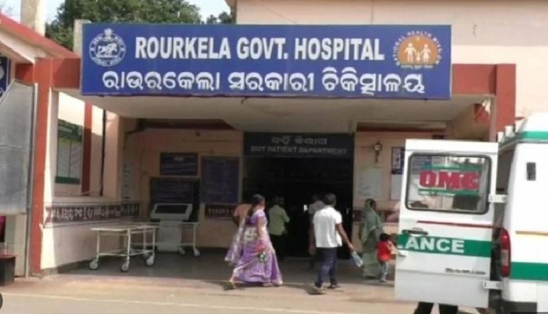 Rourkela Government Hospital