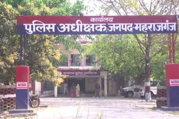 पुलिस अधीक्षक आफिस