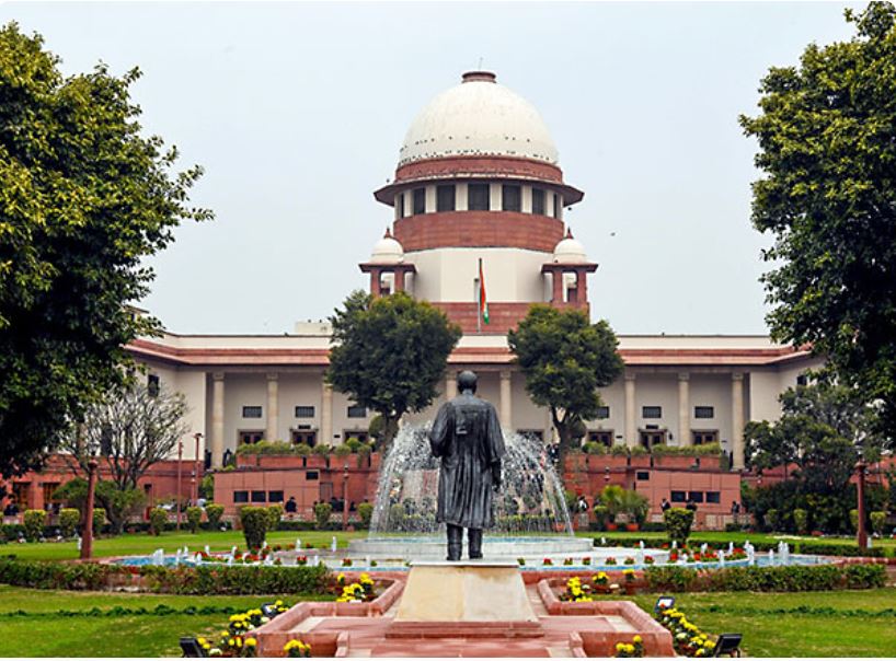 Supreme Court