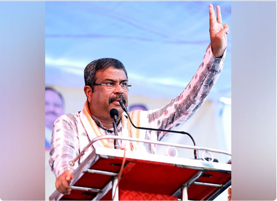 Union Education Minister Dharmendra Pradhan