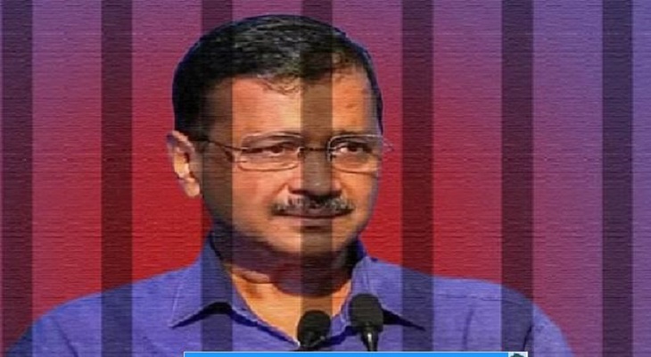 Arvind Kejriwal  (File Photo)