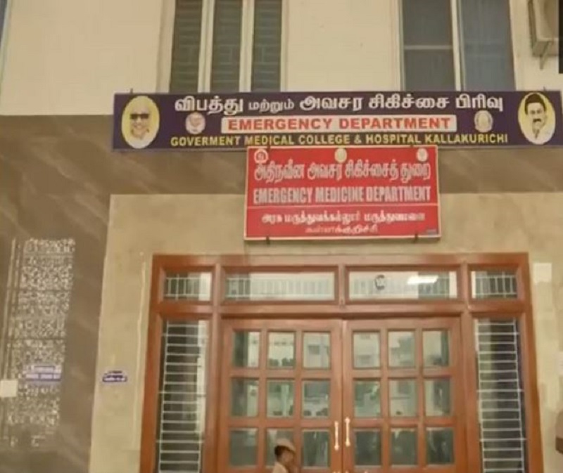 Visuals from Kallakurichi Medical College and Hospital, Tamil Nadu