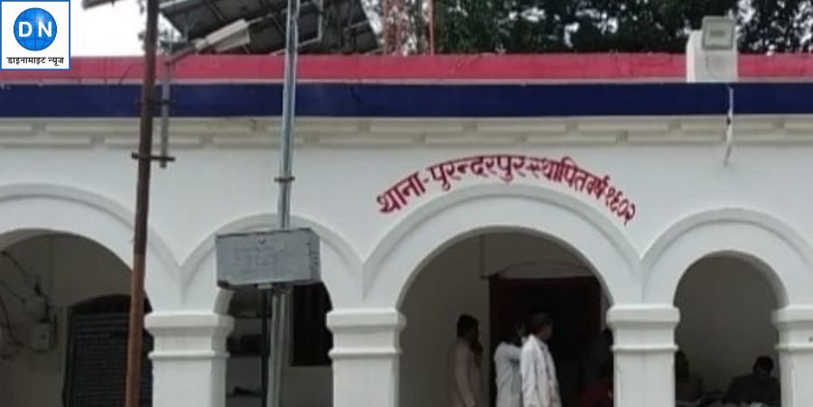 पुरंदरपुर थाना