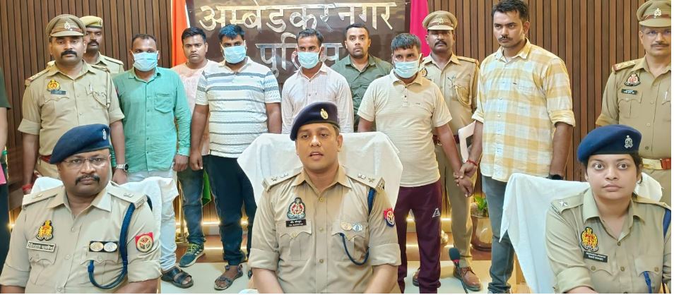 अंबेडकरनगर SP व अन्य पुलिस अधिकारी व गिरफ्तार आरोपी