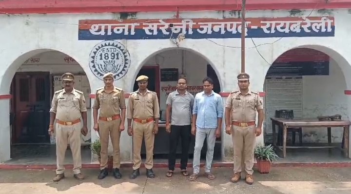 पुलिस ने दो आरोपियों को किया गिरफ्तार