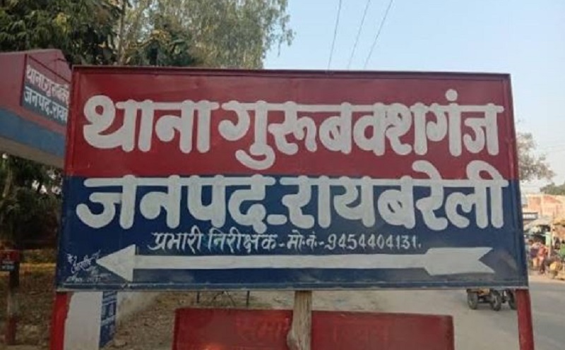 दबंगों ने किया जानलेवा हमला