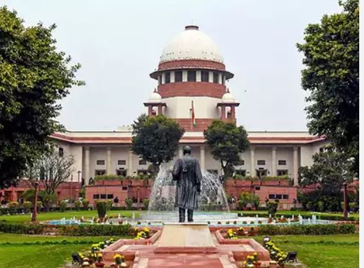 Supreme Court