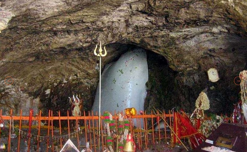 Holi Amarnath Shrine