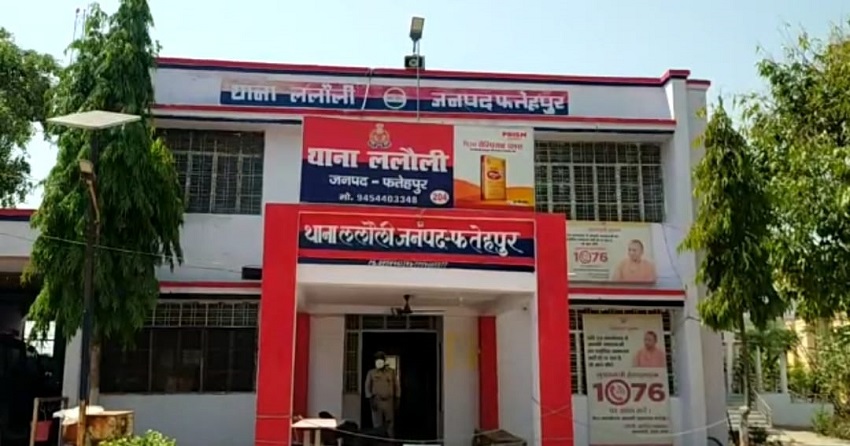 थाना ललौली (फाइल फोटो)