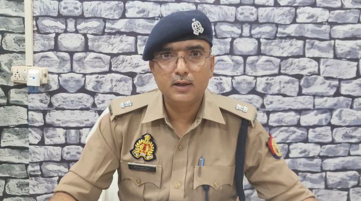 अपर पुलिस अधीक्षक