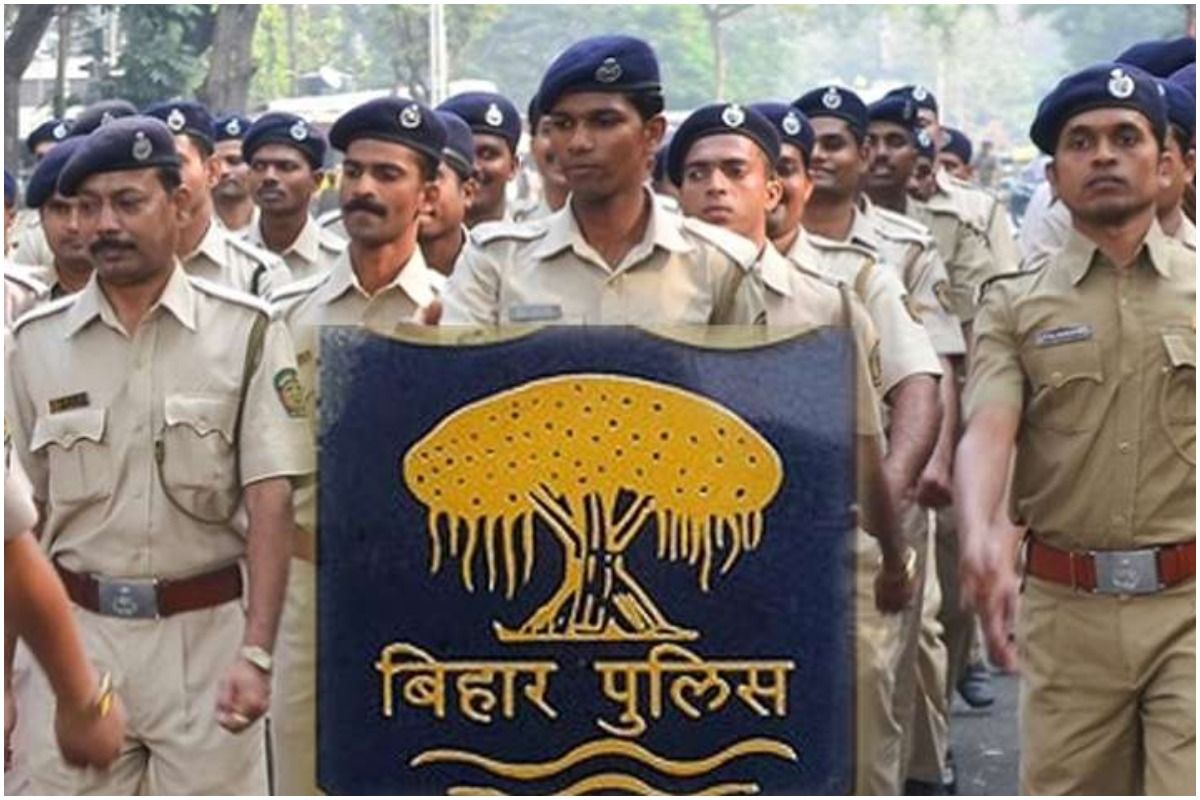 बिहार पुलिस