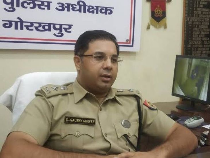 गोरखपुर SSP