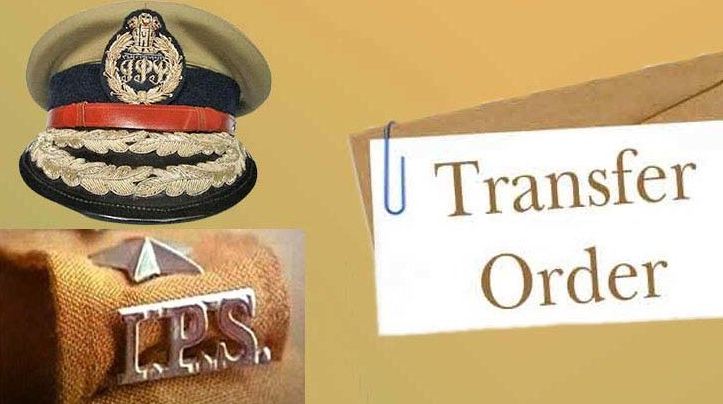 UP में देर रात 3 IPS अफसरों के ट्रांसफर