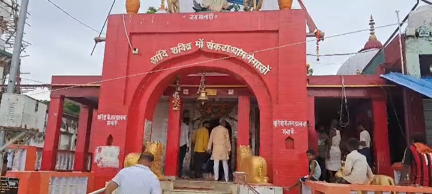 माता संकटा धाम मन्दिर