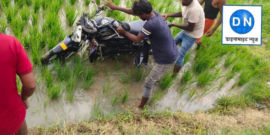 बाइक क्षतिग्रस्त