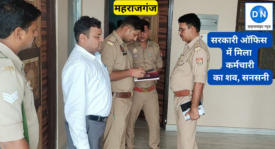 मौके पर जांच में जुटी पुलिस